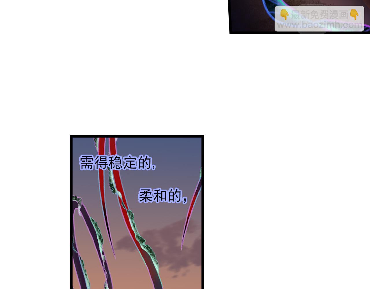 第83话 再遇神秘大能？(1/2)-第90话