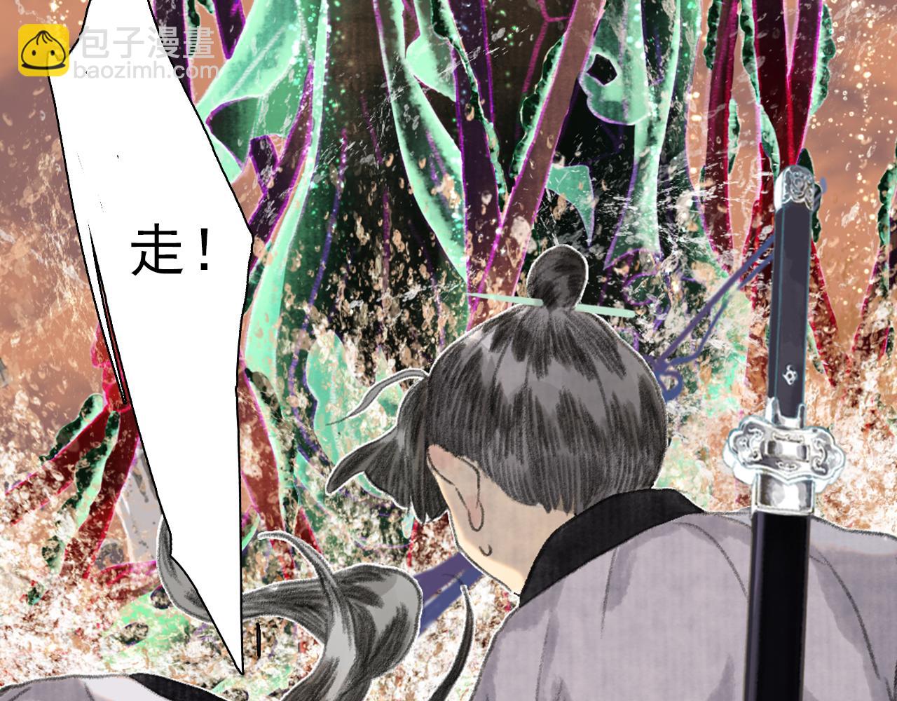 第83话 再遇神秘大能？(1/2)-第90话