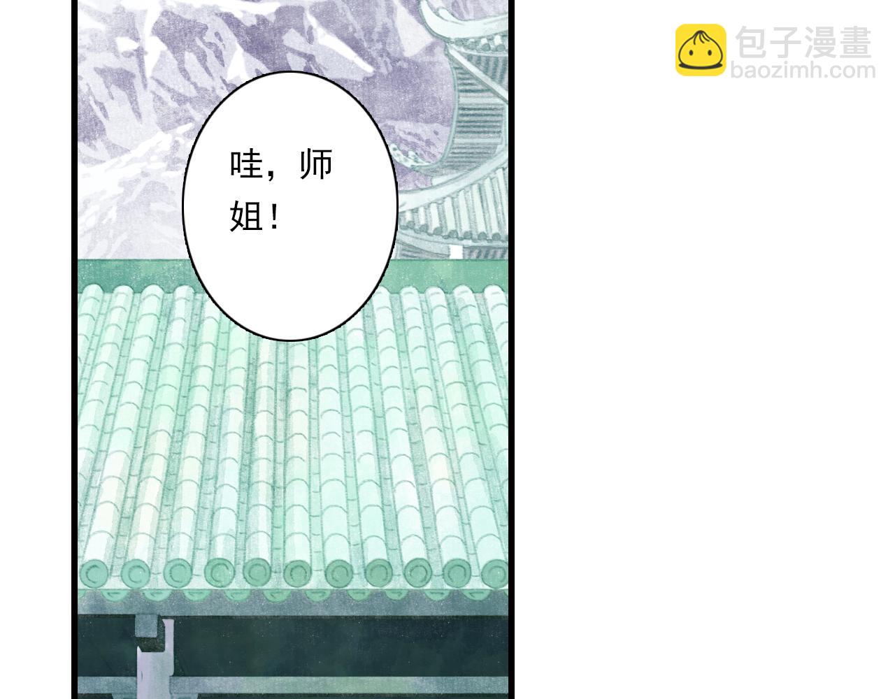 第85话 兄妹识海再相逢？(1/2)-第92话