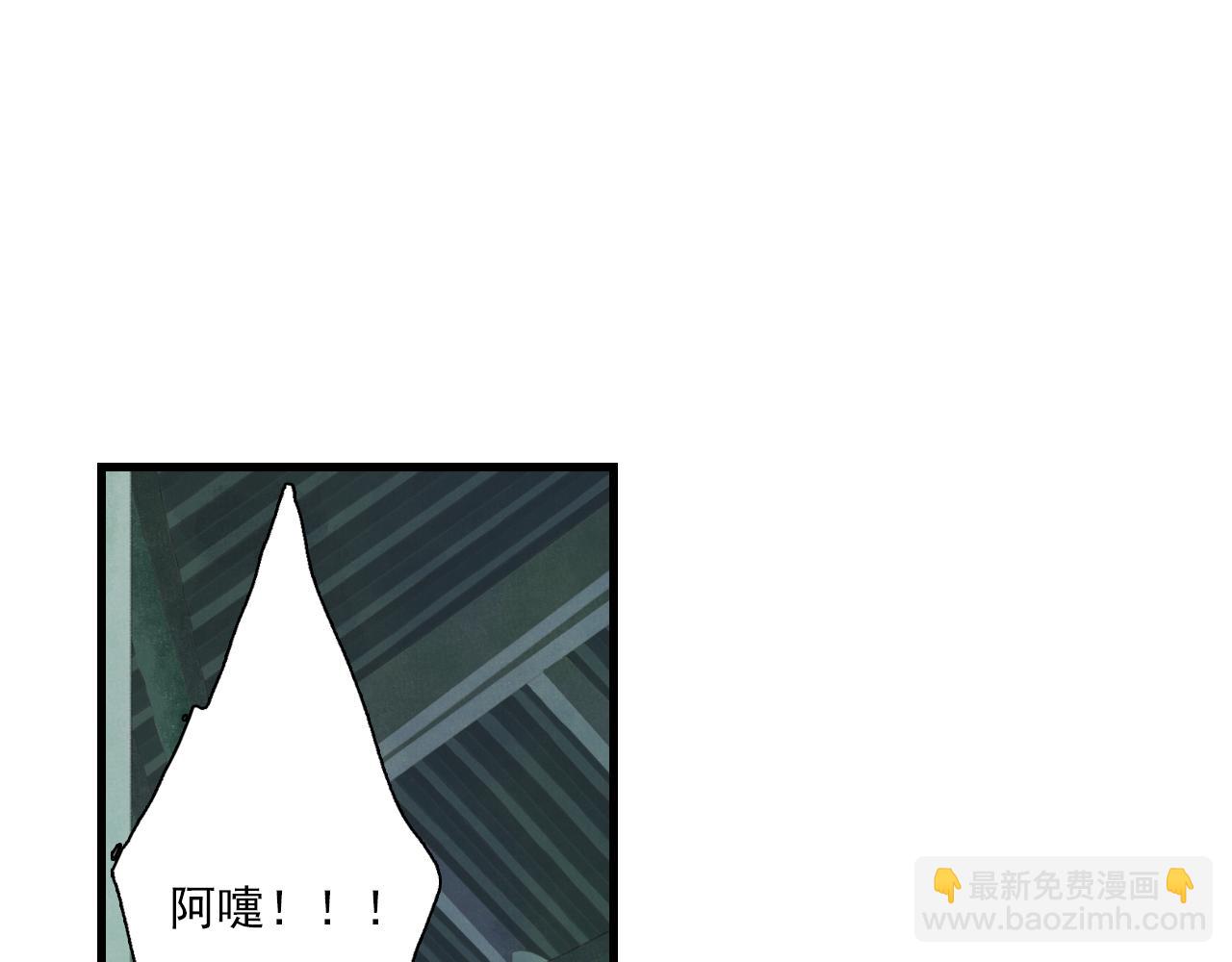 第85话 兄妹识海再相逢？(1/2)-第92话