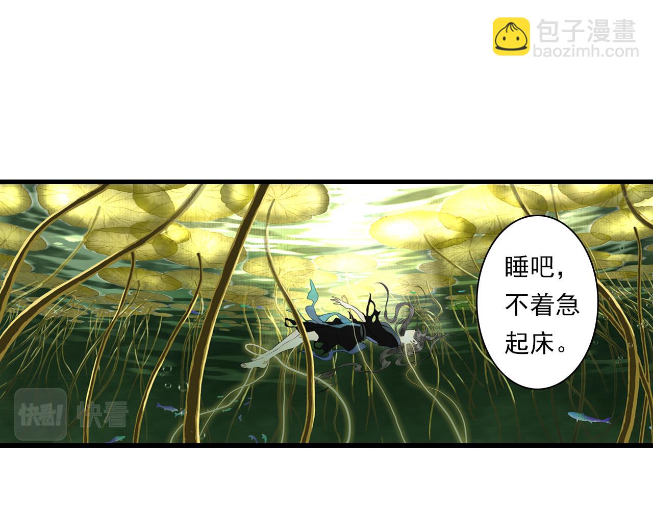 第85话 兄妹识海再相逢？(1/2)-第92话