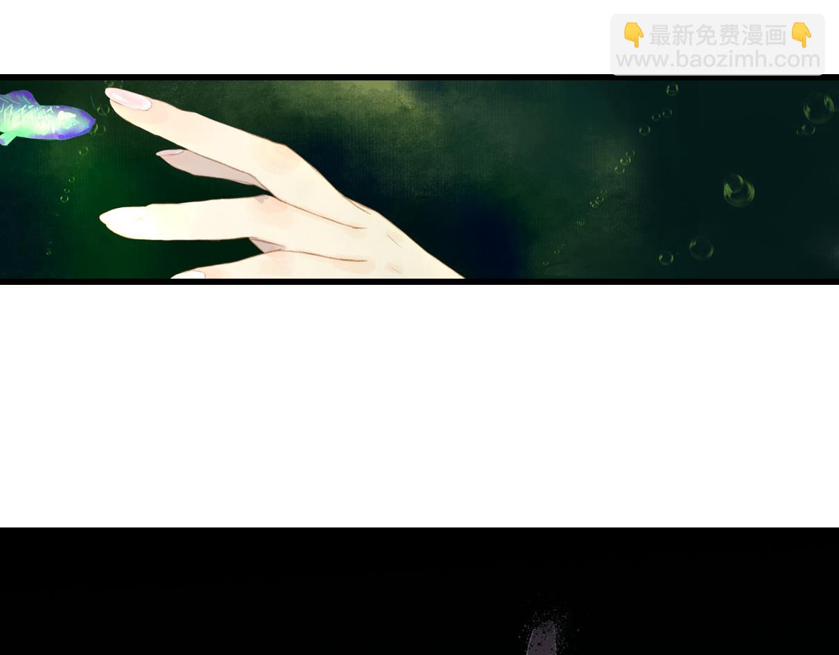 第85话 兄妹识海再相逢？(1/2)-第92话