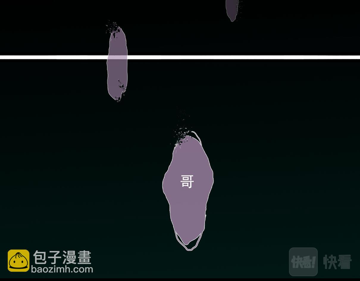 第85话 兄妹识海再相逢？(1/2)-第92话