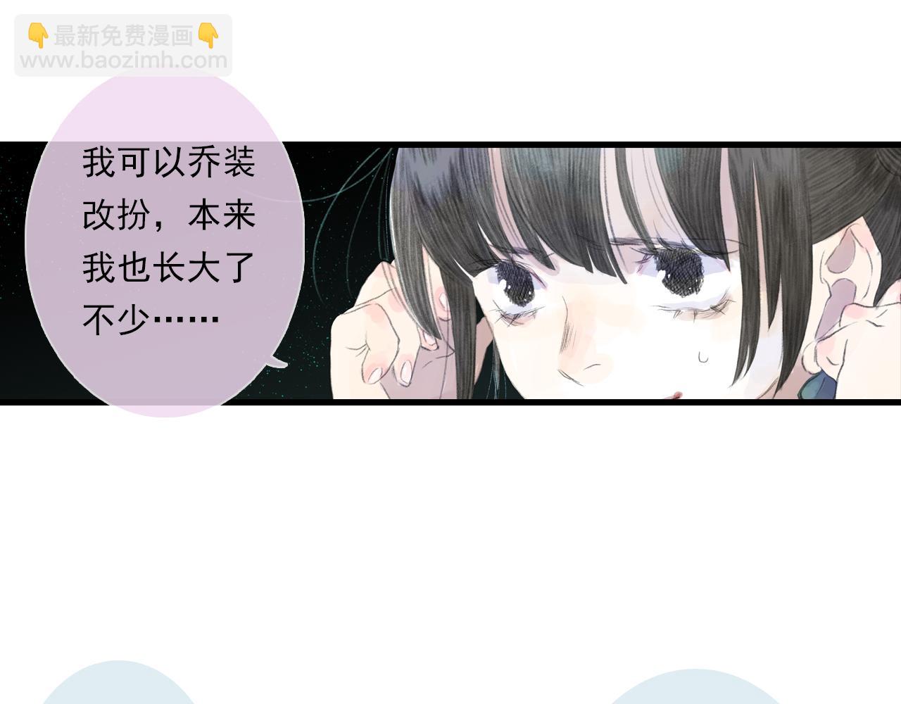 第87话 阿汀伤愈(1/2)-第94话