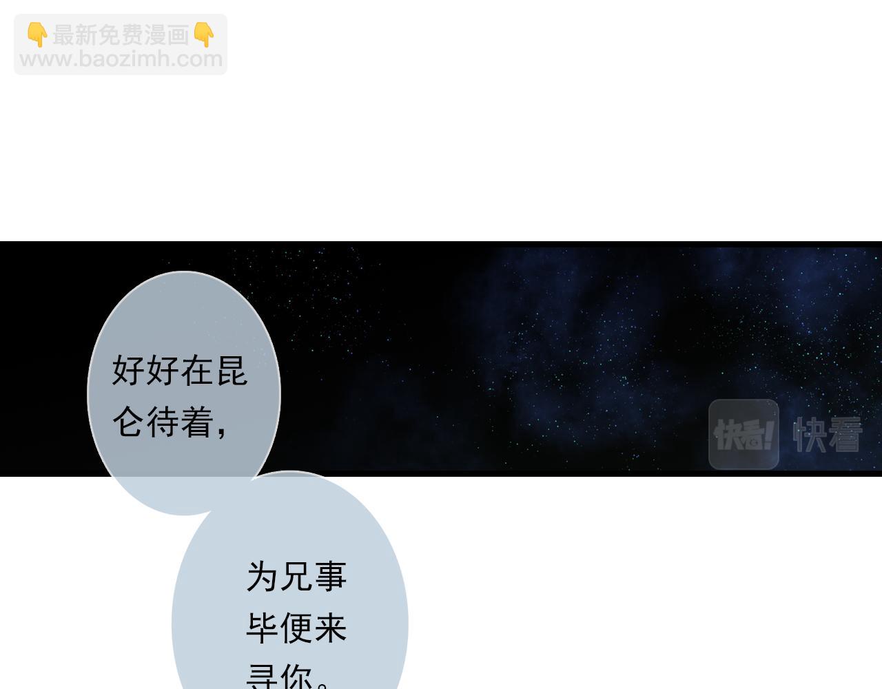 第87话 阿汀伤愈(1/2)-第94话