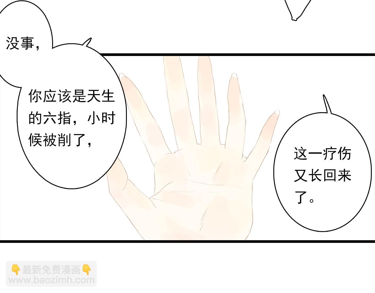 第87话 阿汀伤愈(1/2)-第94话
