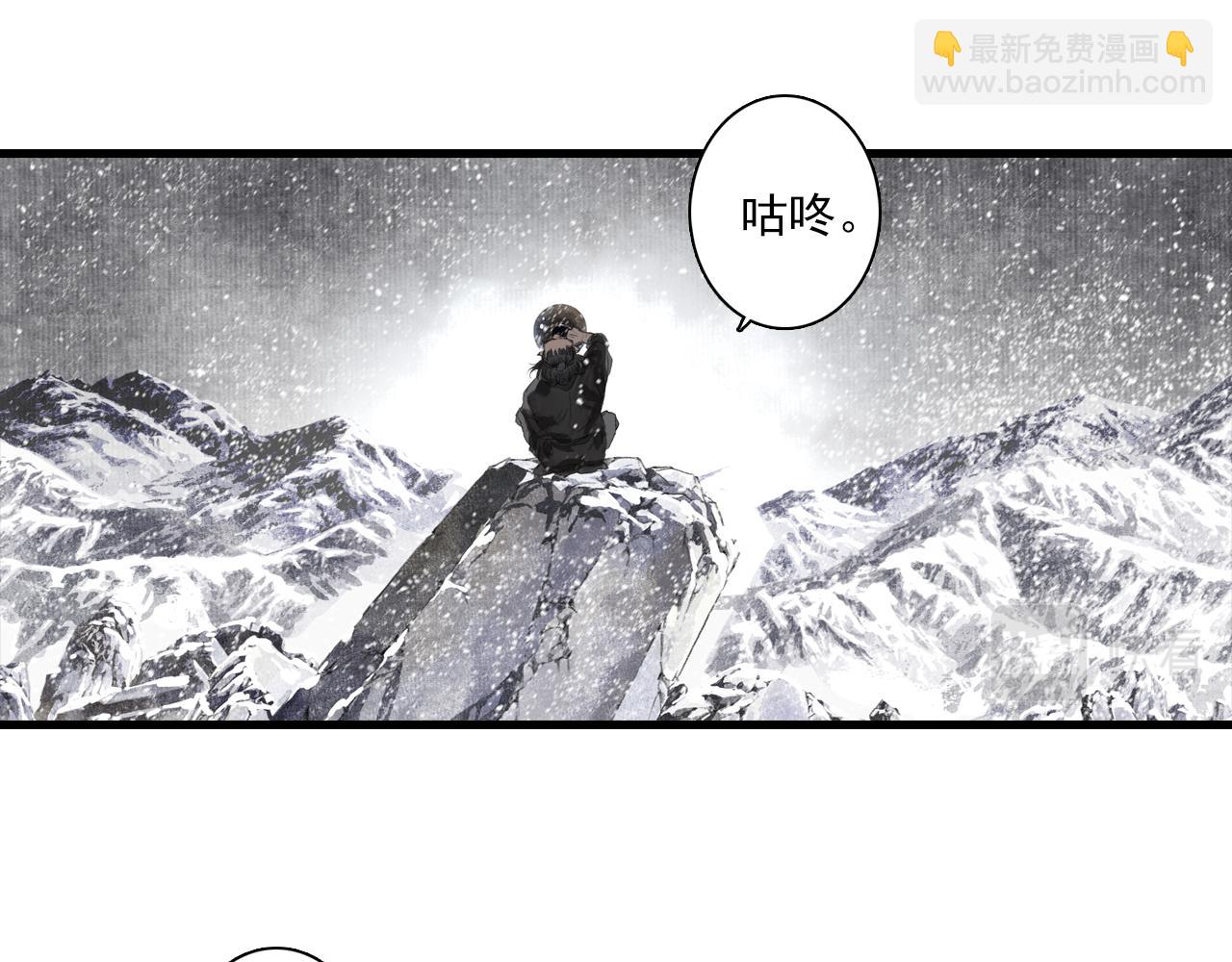 第89话 阿汀御剑下山(1/2)-第96话