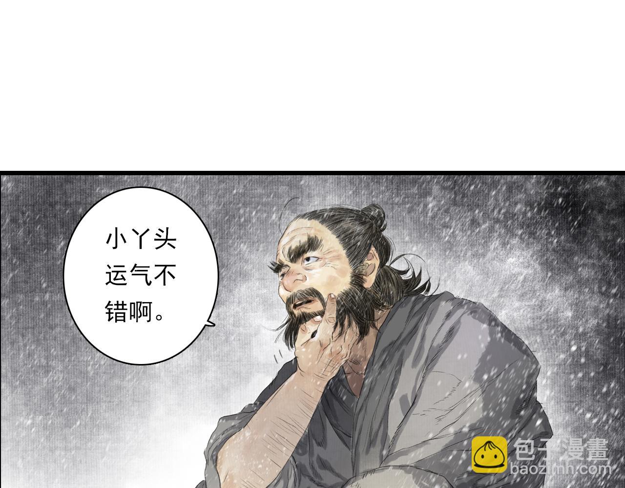 第89话 阿汀御剑下山(1/2)-第96话