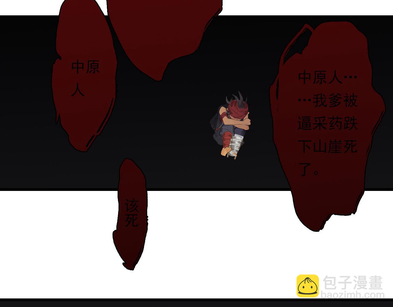 第89话 阿汀御剑下山(1/2)-第96话