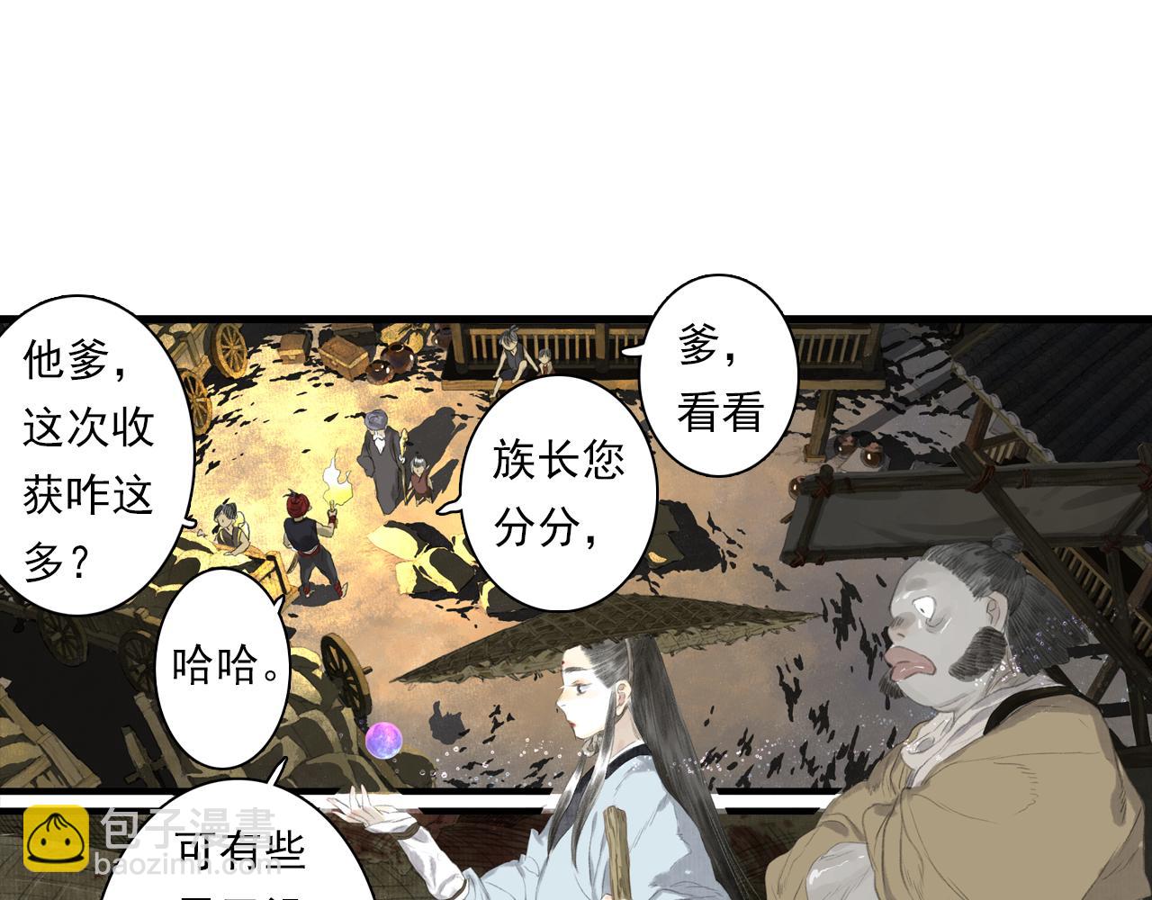 第89话 阿汀御剑下山(1/2)-第96话