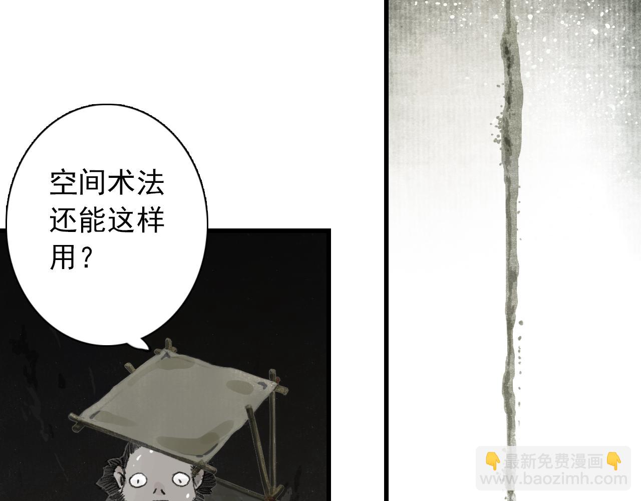 第91话 清商子叫阵妙妙儿(1/2)-第98话