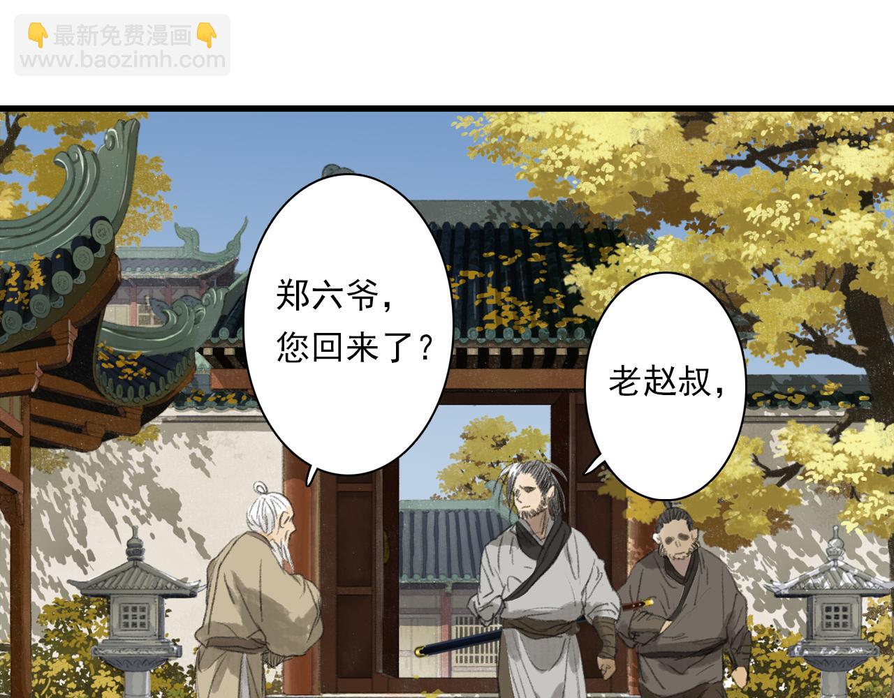 第93话 陈国西南战事胶着(1/2)-第100话