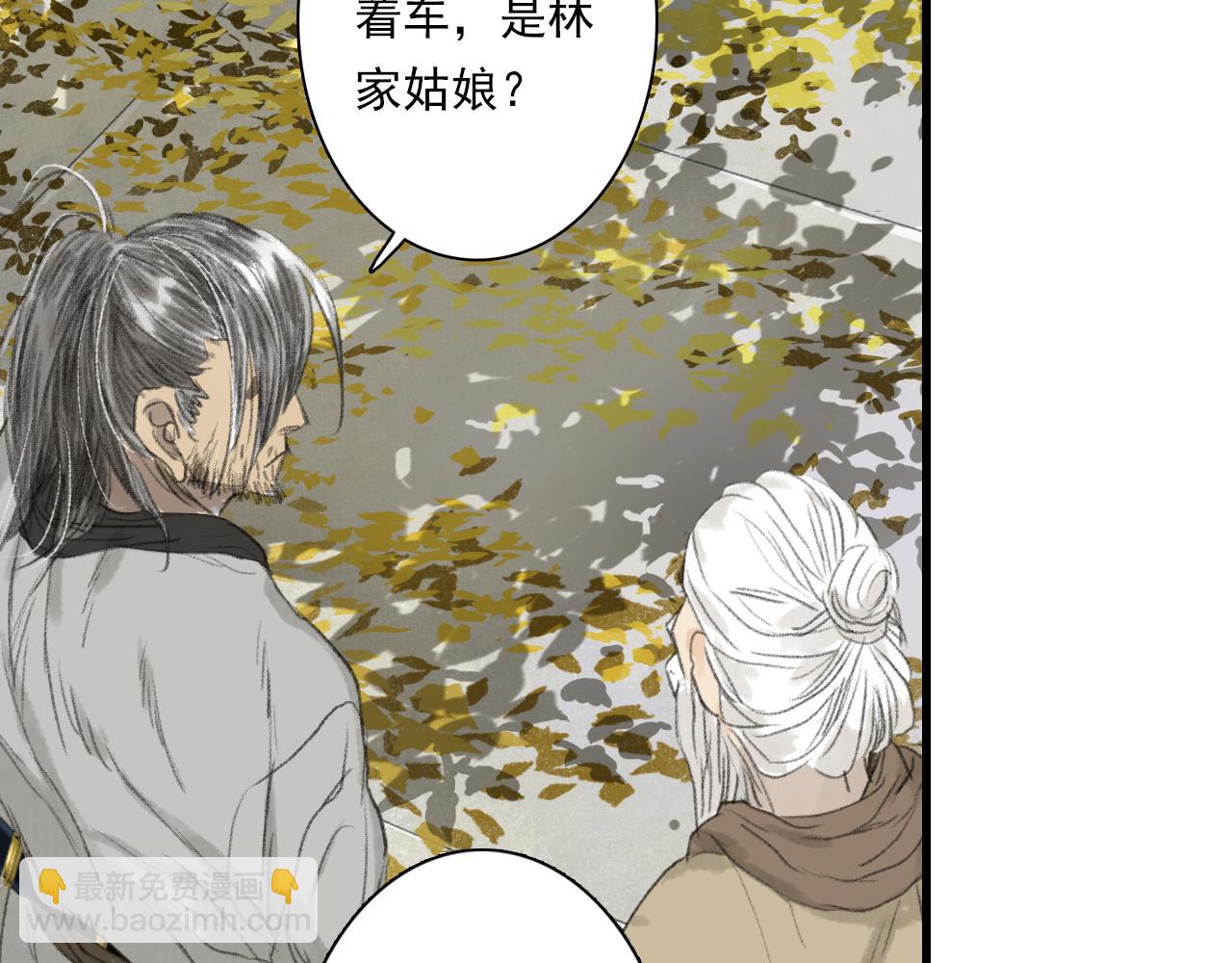 第93话 陈国西南战事胶着(1/2)-第100话