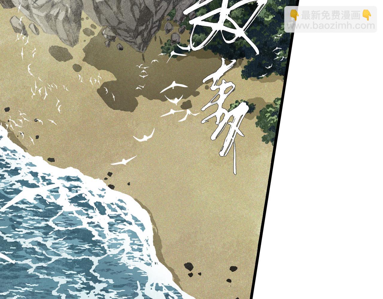 第93话 陈国西南战事胶着(1/2)-第100话
