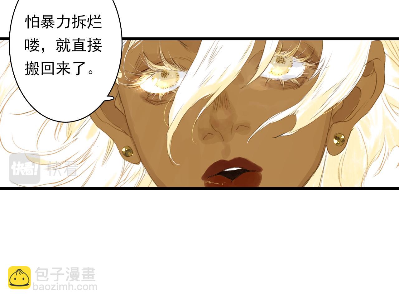第93话 陈国西南战事胶着(1/2)-第100话