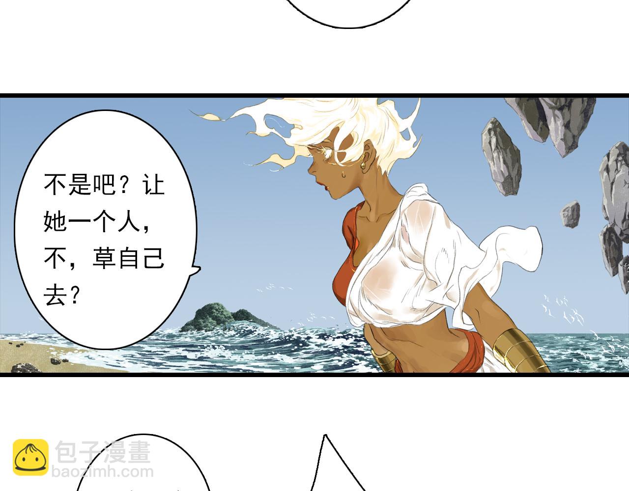 第93话 陈国西南战事胶着(1/2)-第100话