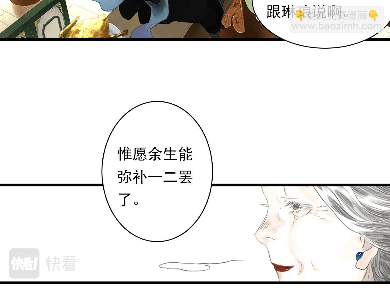 第93话 陈国西南战事胶着(1/2)-第100话