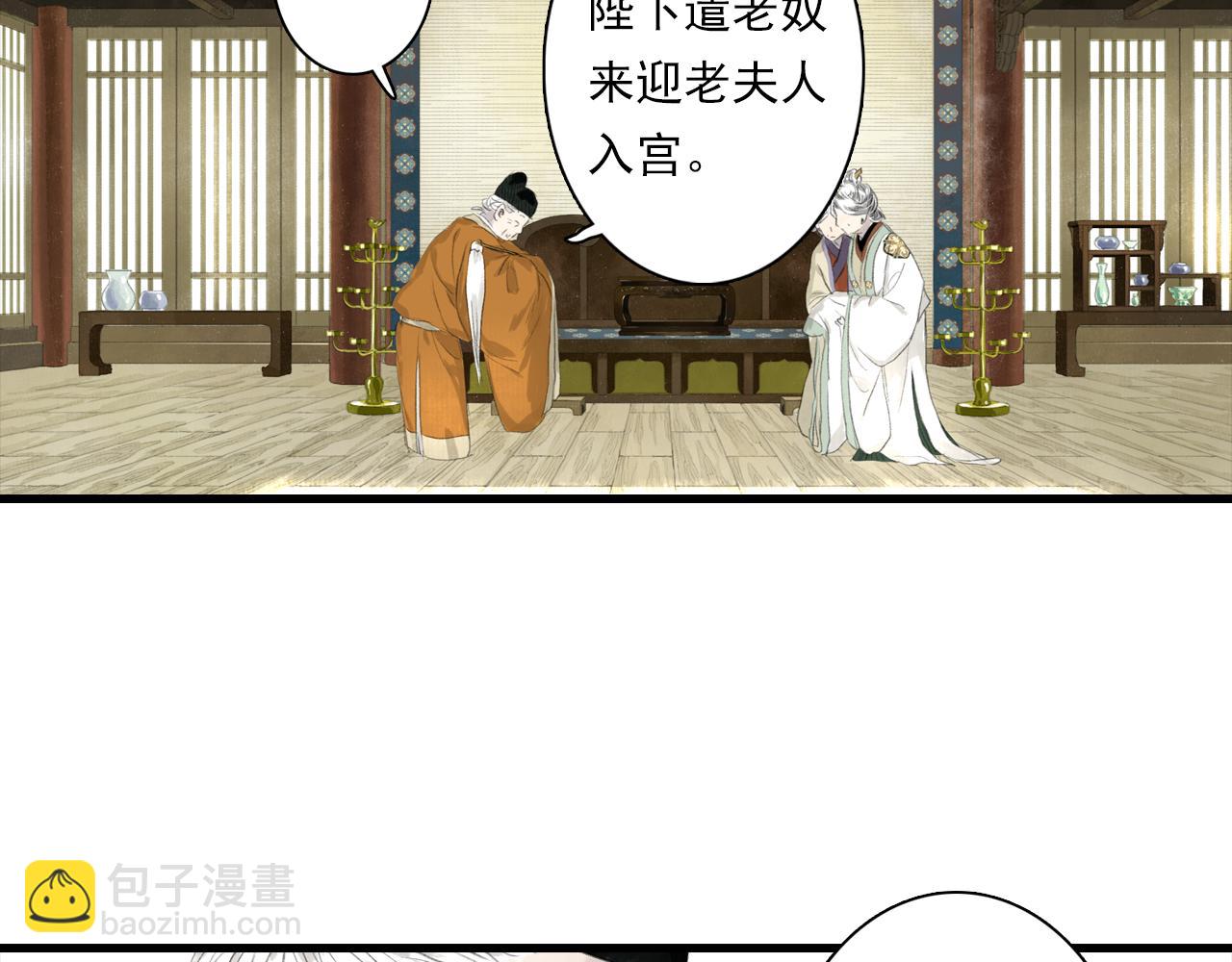 第93话 陈国西南战事胶着(1/2)-第100话