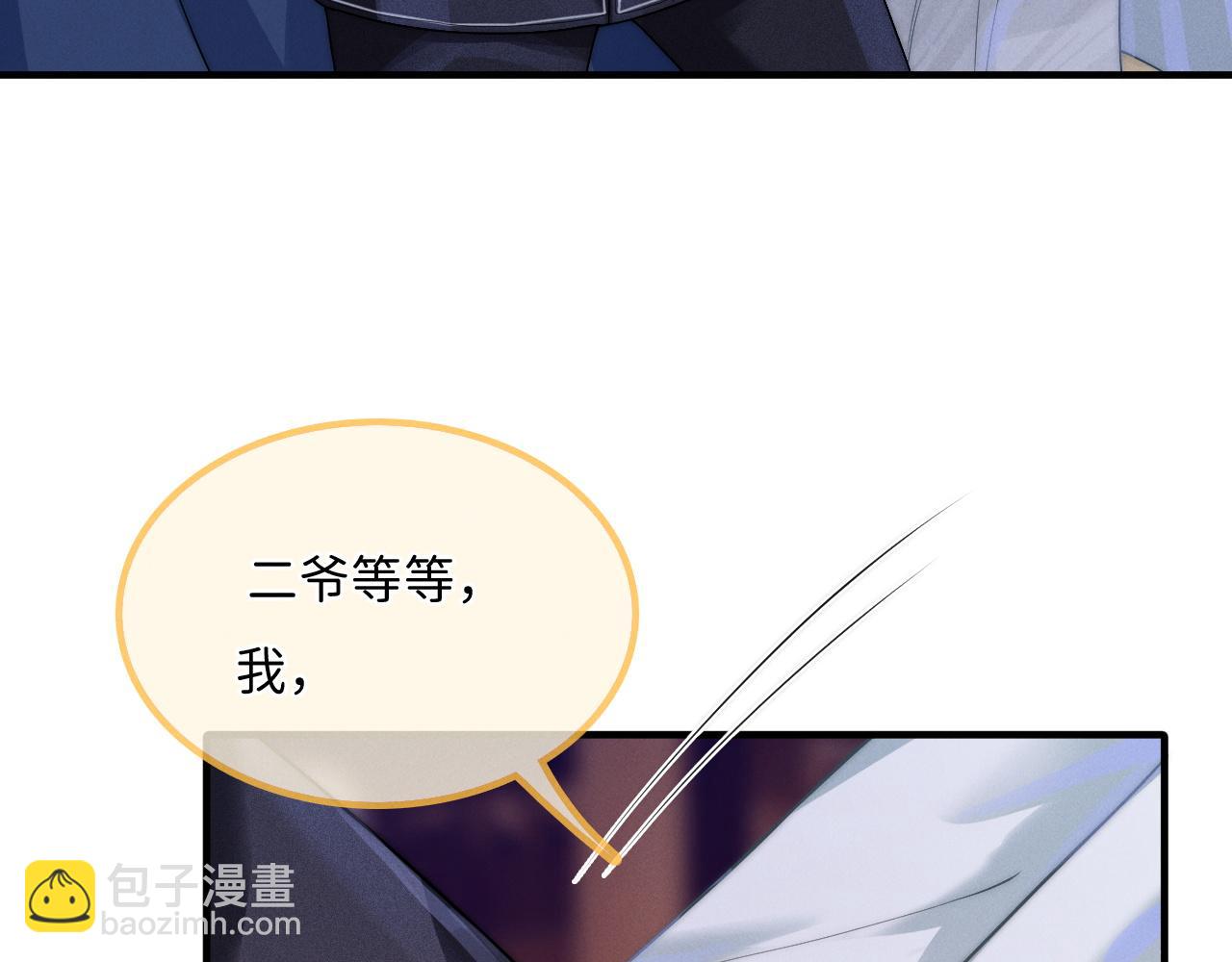 第9话  沈玉显灵(1/3)-第10话