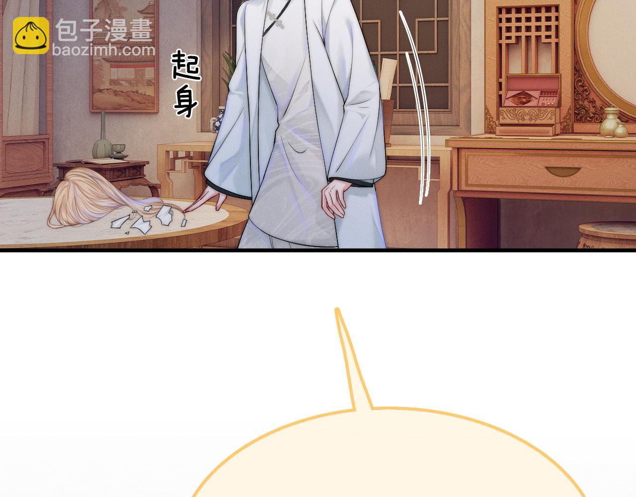 第9话  沈玉显灵(1/3)-第10话
