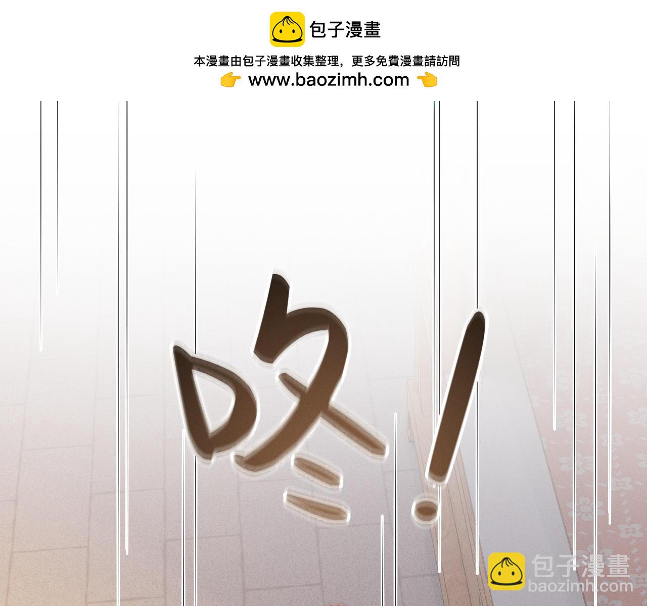 第11话  养肥再杀？(1/3)-第12话