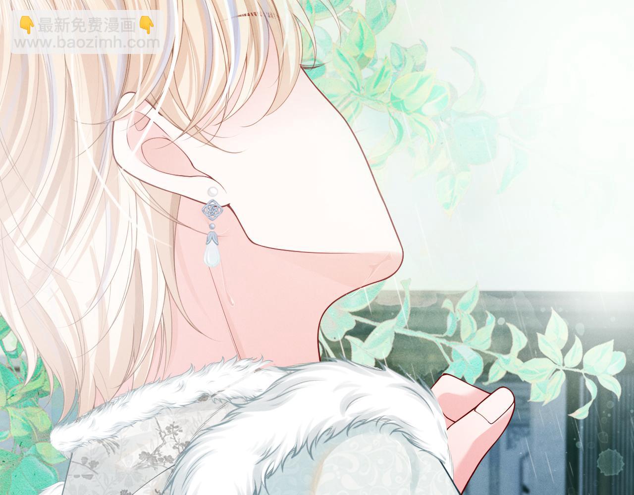 第13话 能只疼我吗？(1/2)-第14话