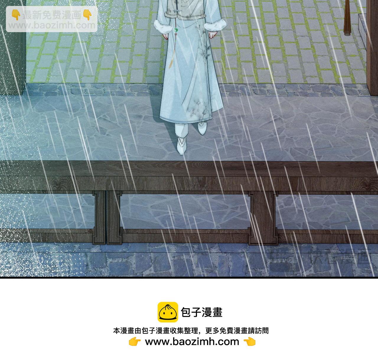 第13话 能只疼我吗？(1/2)-第14话
