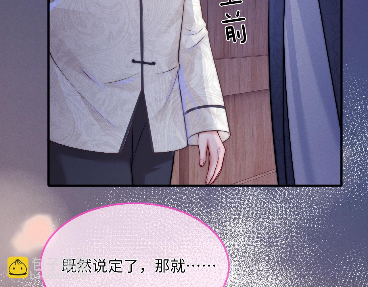 第17话 公平竞争？(1/3)-第18话