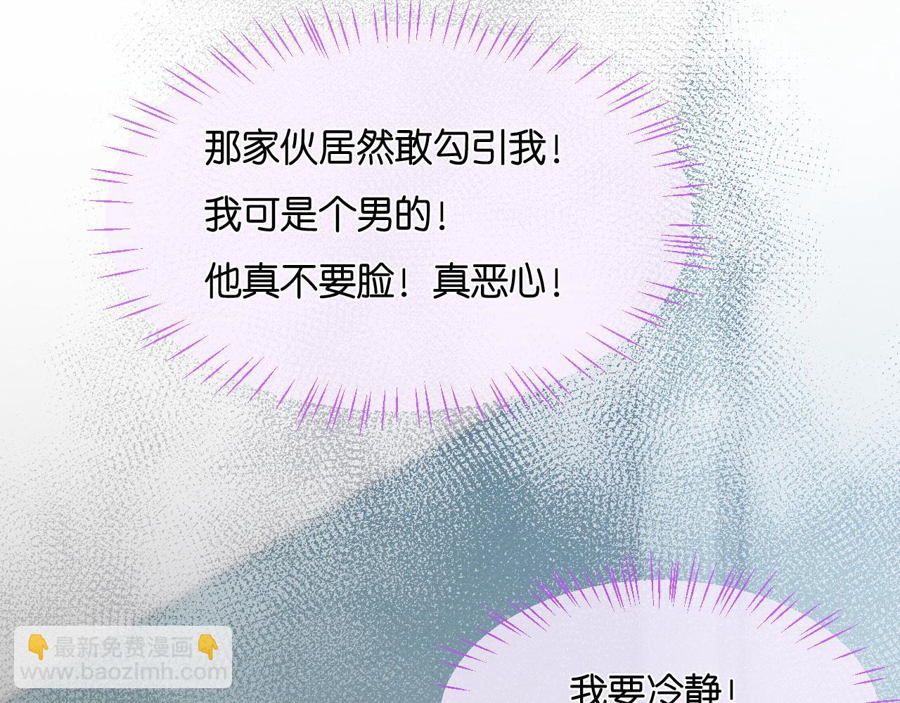第21话  你必须穿回男装(1/3)-第22话