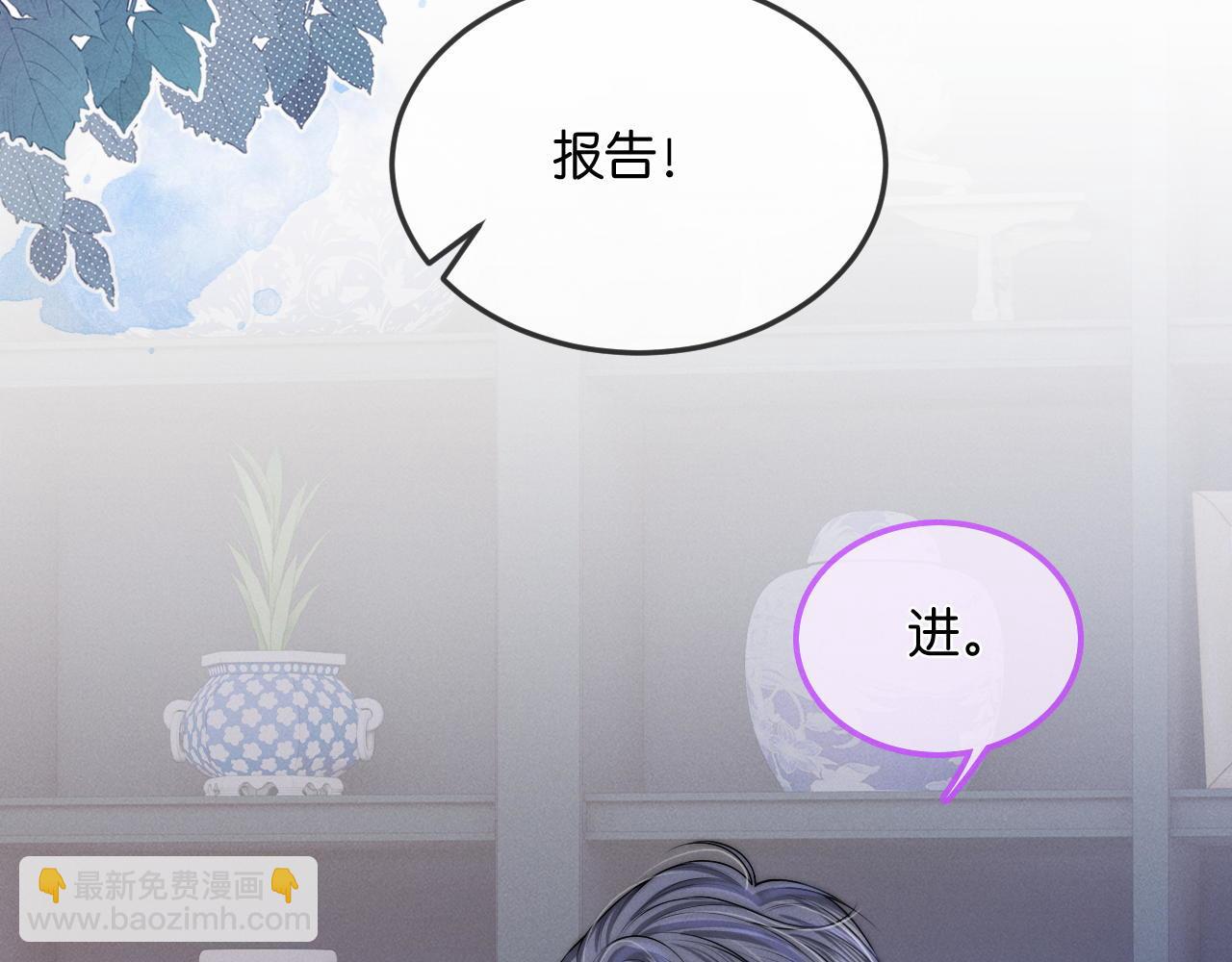 第21话  你必须穿回男装(1/3)-第22话
