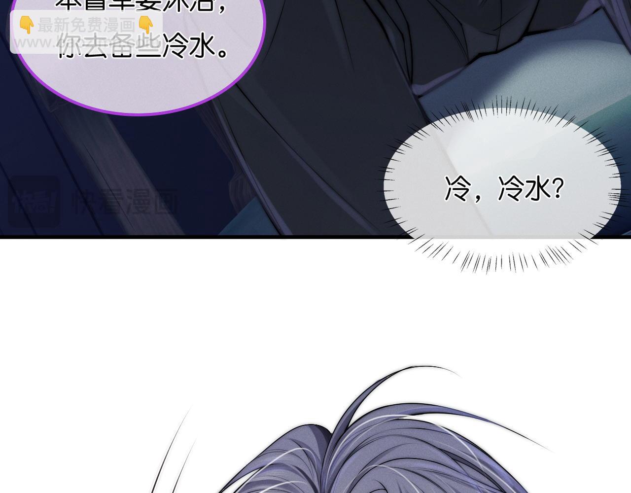 第21话  你必须穿回男装(1/3)-第22话