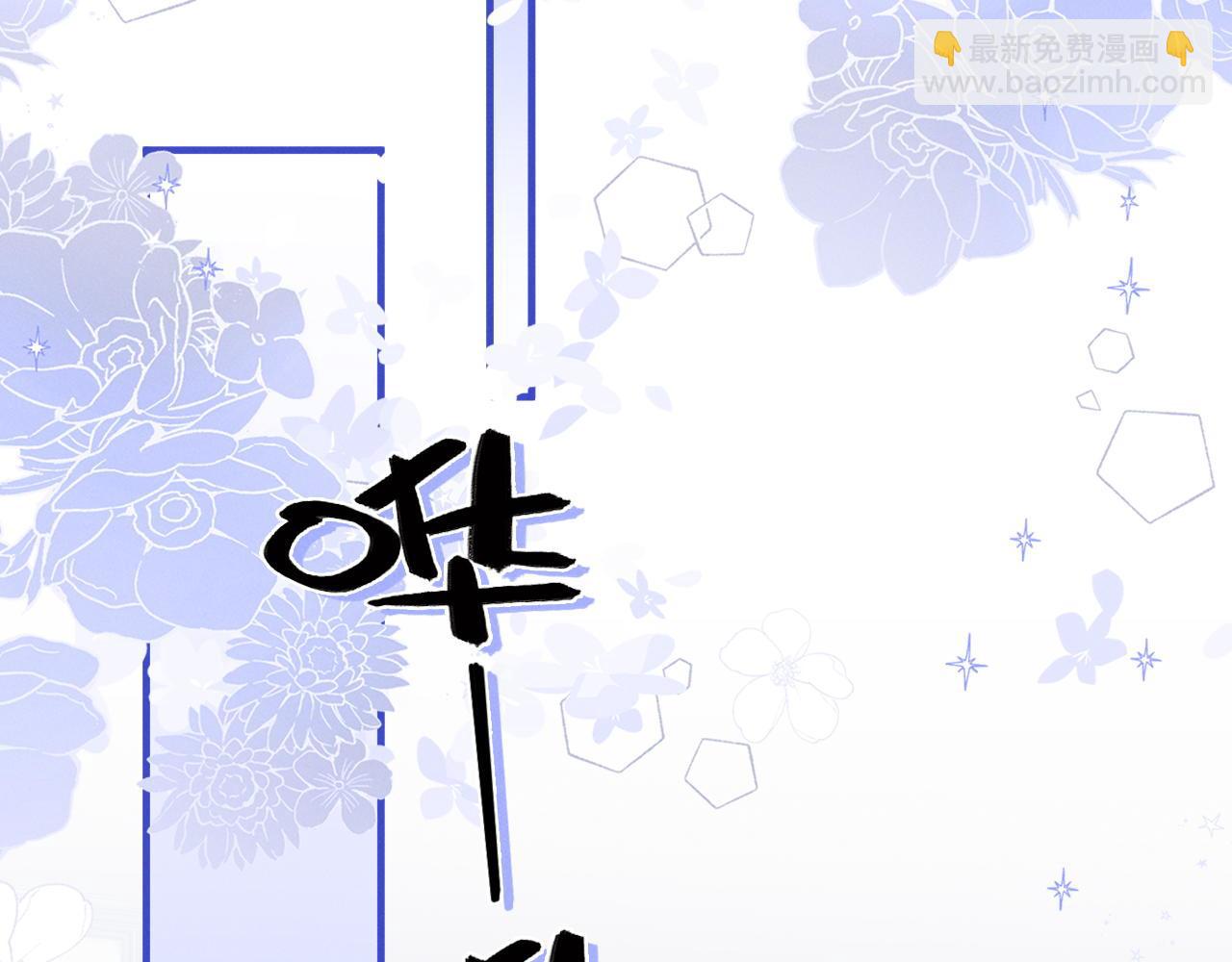 第21话  你必须穿回男装(1/3)-第22话