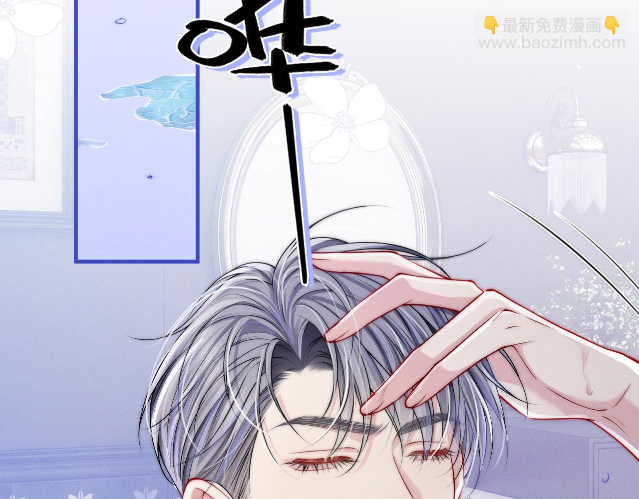 第21话  你必须穿回男装(1/3)-第22话
