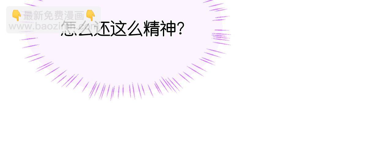 第21话  你必须穿回男装(1/3)-第22话