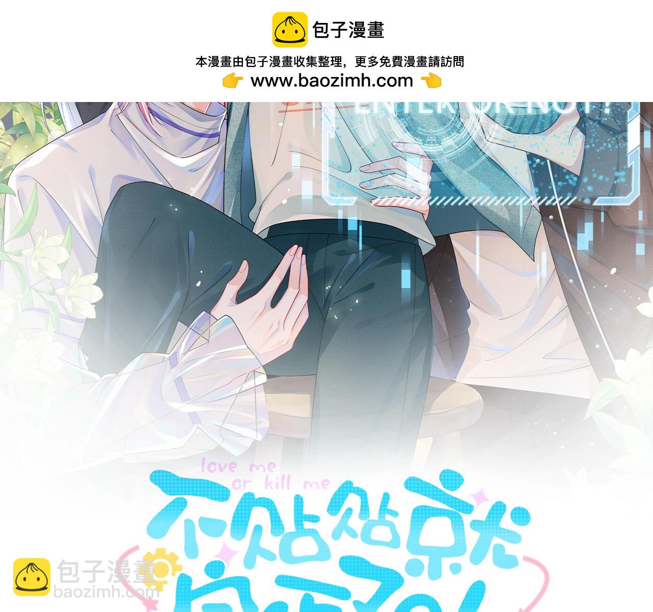 第23话 胜利近在眼前(1/3)-第24话