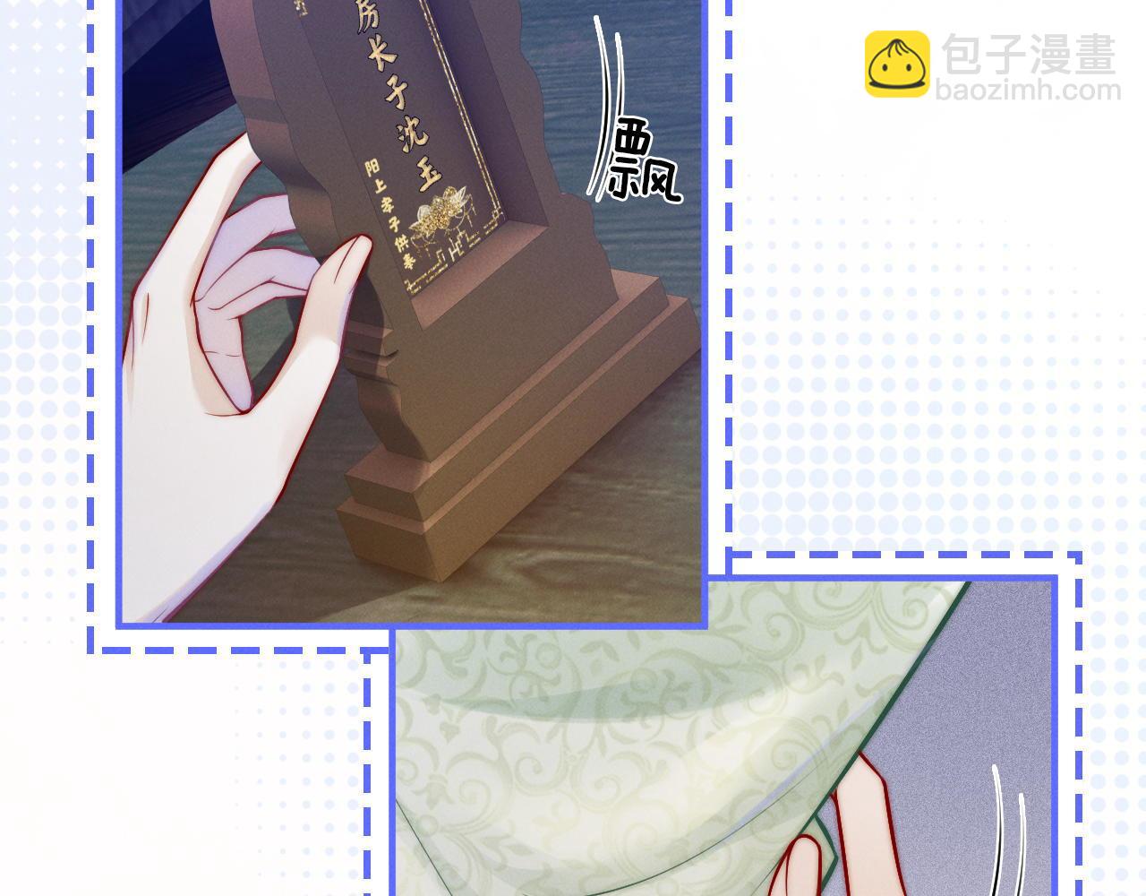 第23话 胜利近在眼前(1/3)-第24话