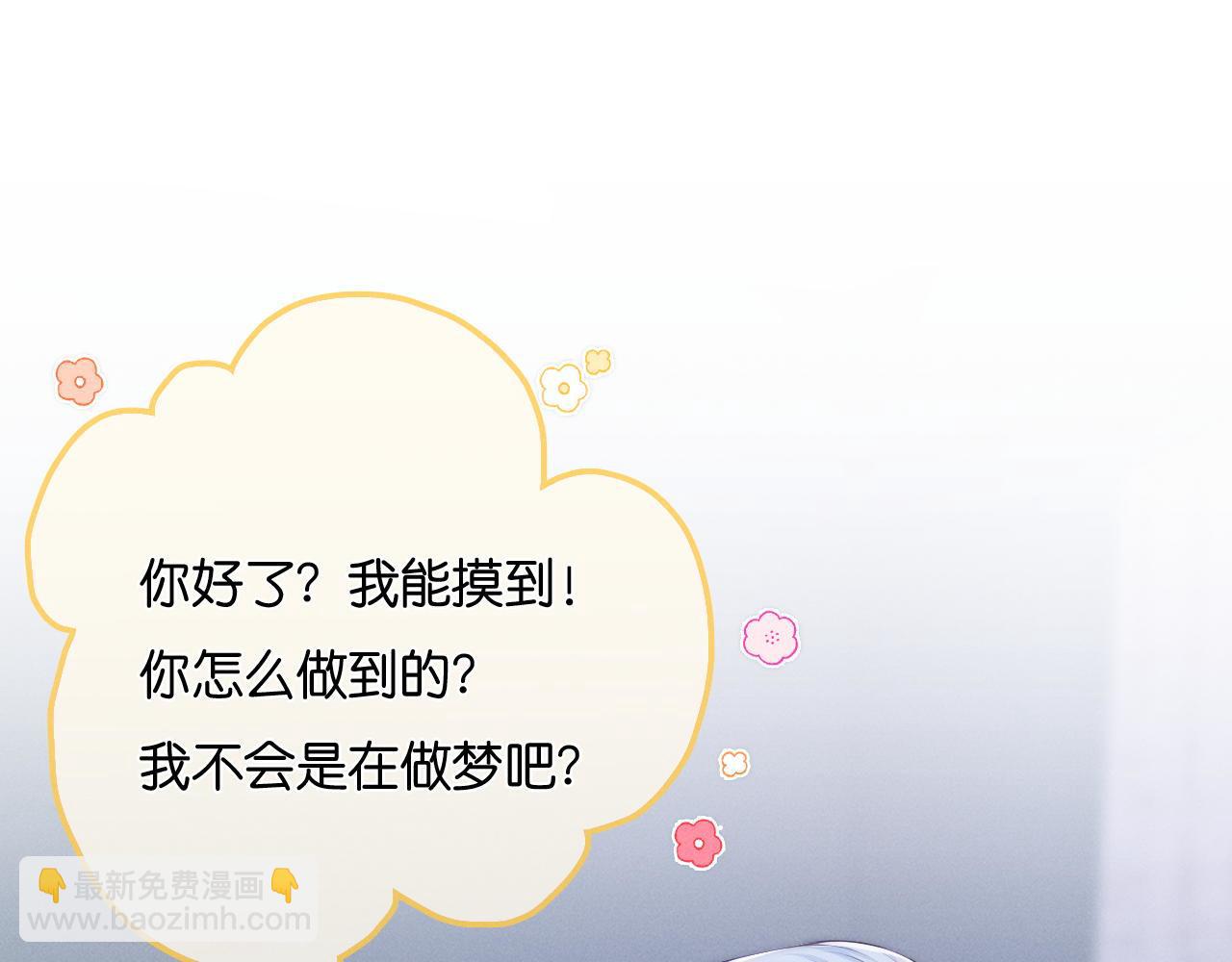第23话 胜利近在眼前(1/3)-第24话