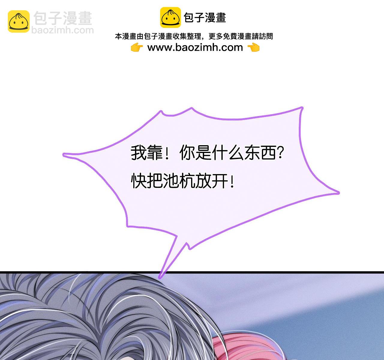 第23话 胜利近在眼前(1/3)-第24话