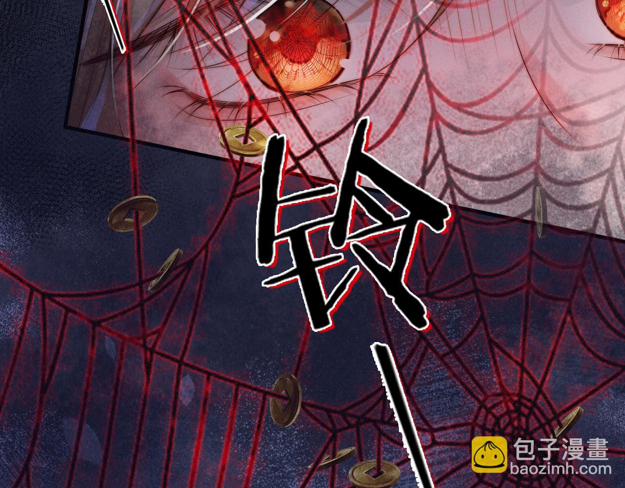 第25话  游戏失败(1/3)-第26话