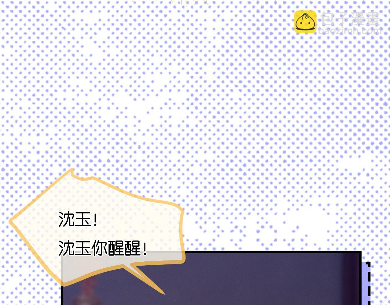 第25话  游戏失败(1/3)-第26话