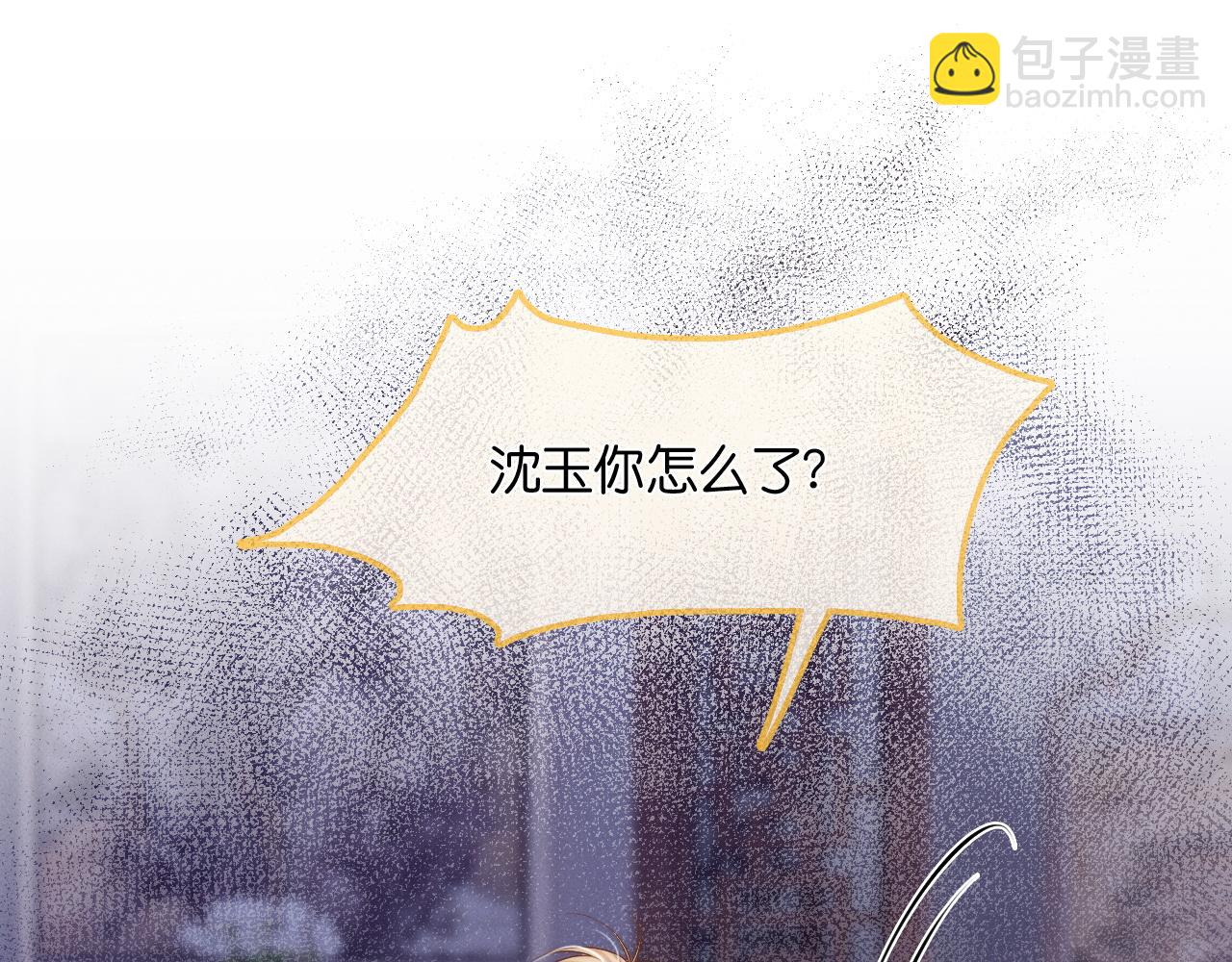 第25话  游戏失败(1/3)-第26话