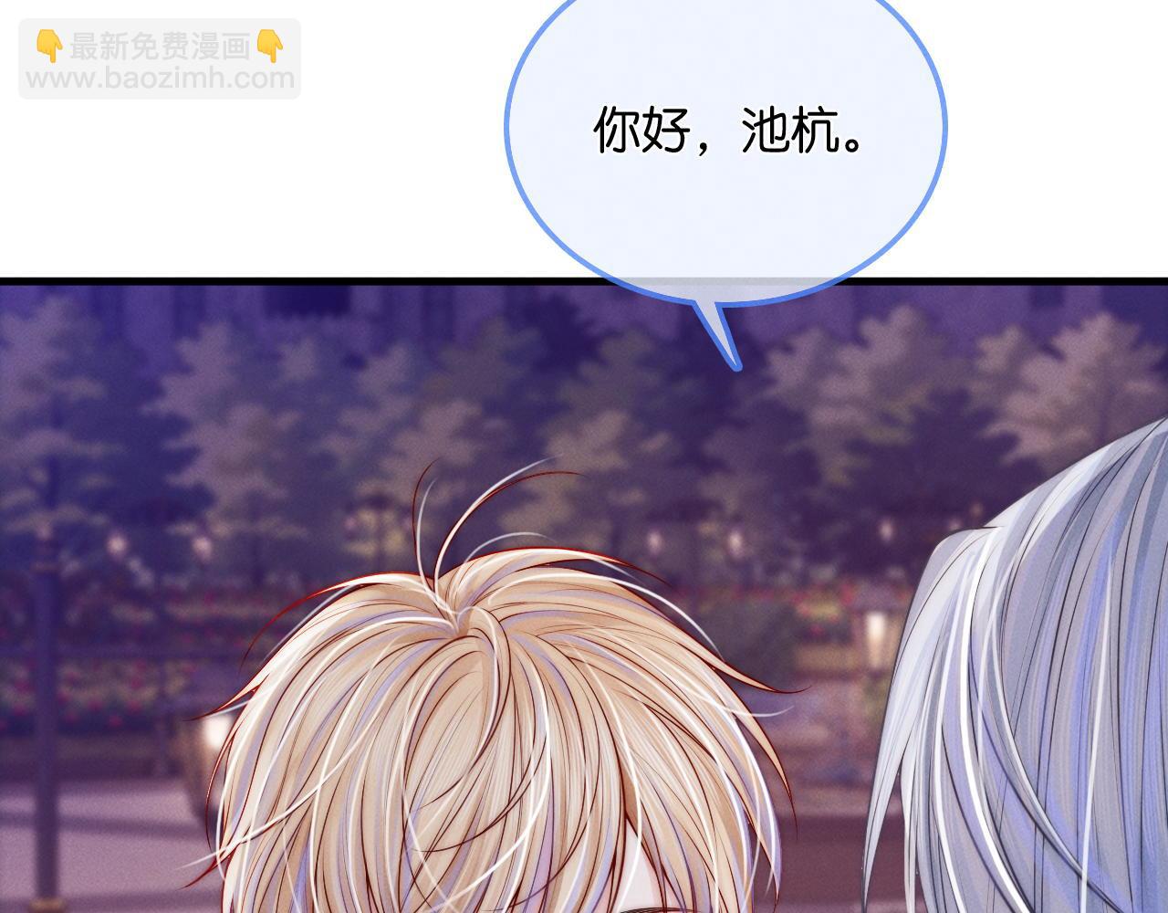 第31话  我能帮你离开他(1/3)-第32话
