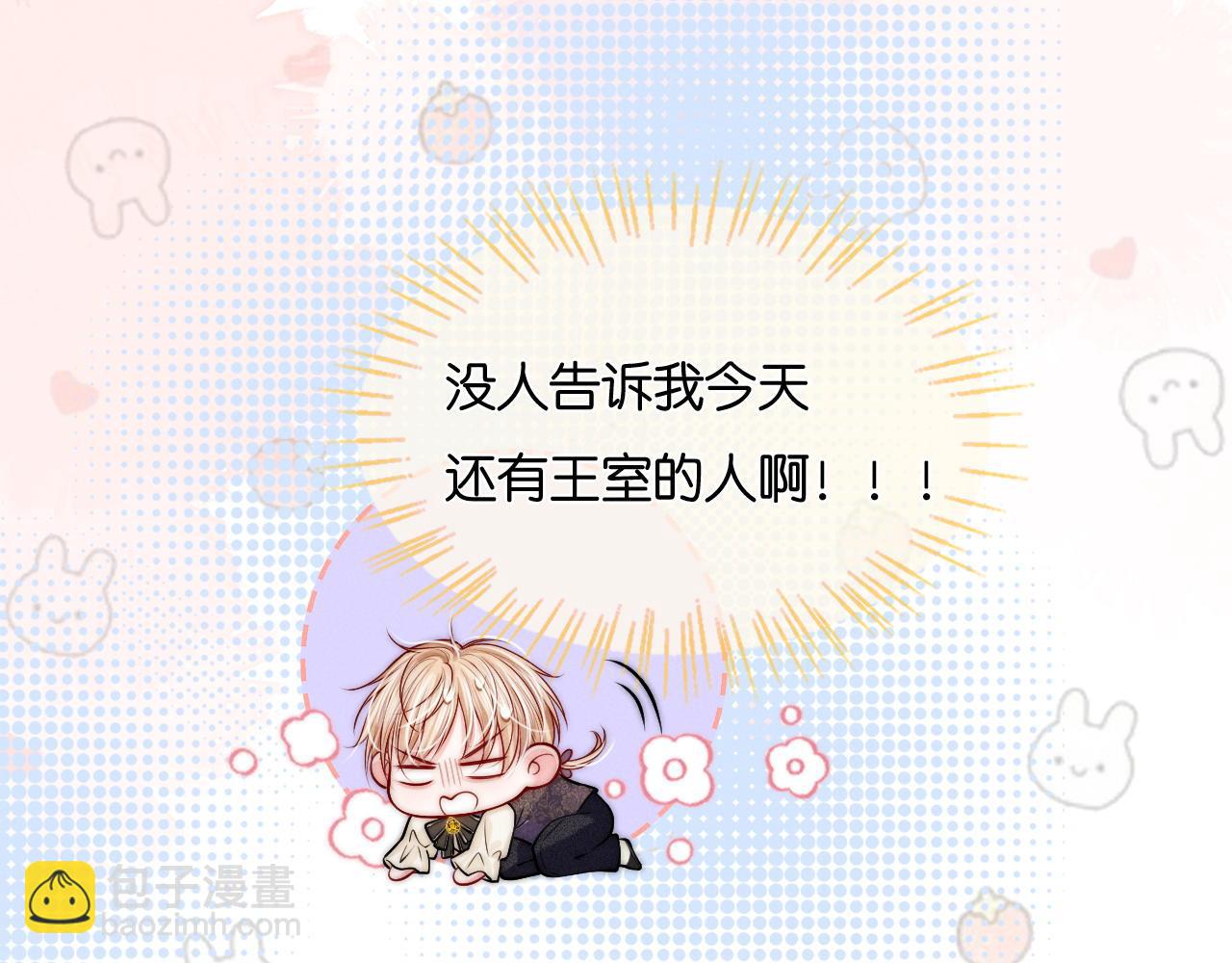 第31话  我能帮你离开他(1/3)-第32话