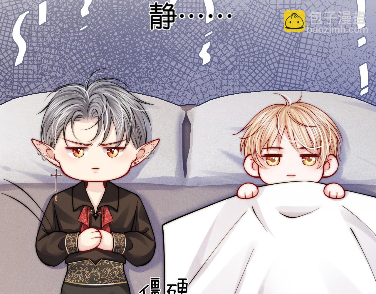 第33话  陪睡(1/3)-第34话