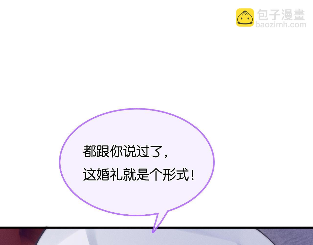 第33话  陪睡(1/3)-第34话