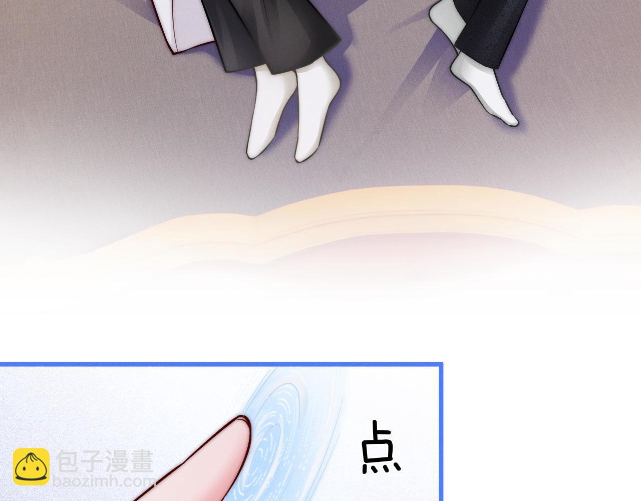 第33话  陪睡(1/3)-第34话