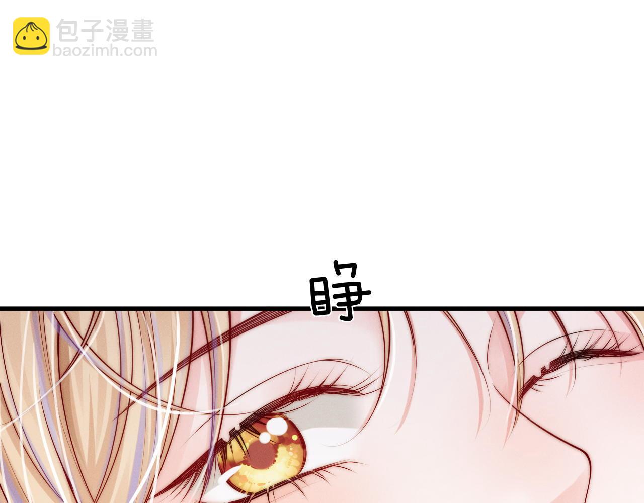 第33话  陪睡(1/3)-第34话