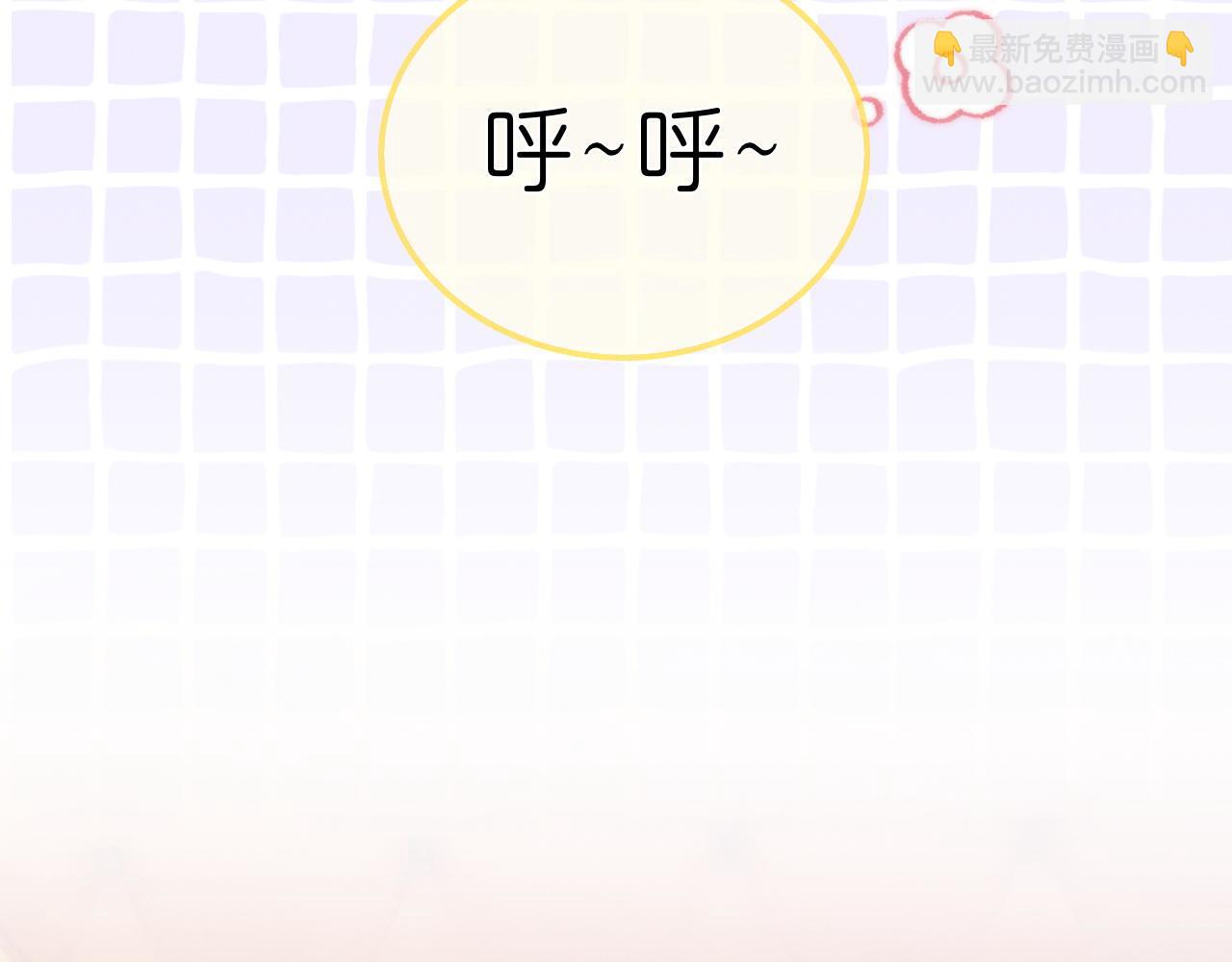 第33话  陪睡(1/3)-第34话