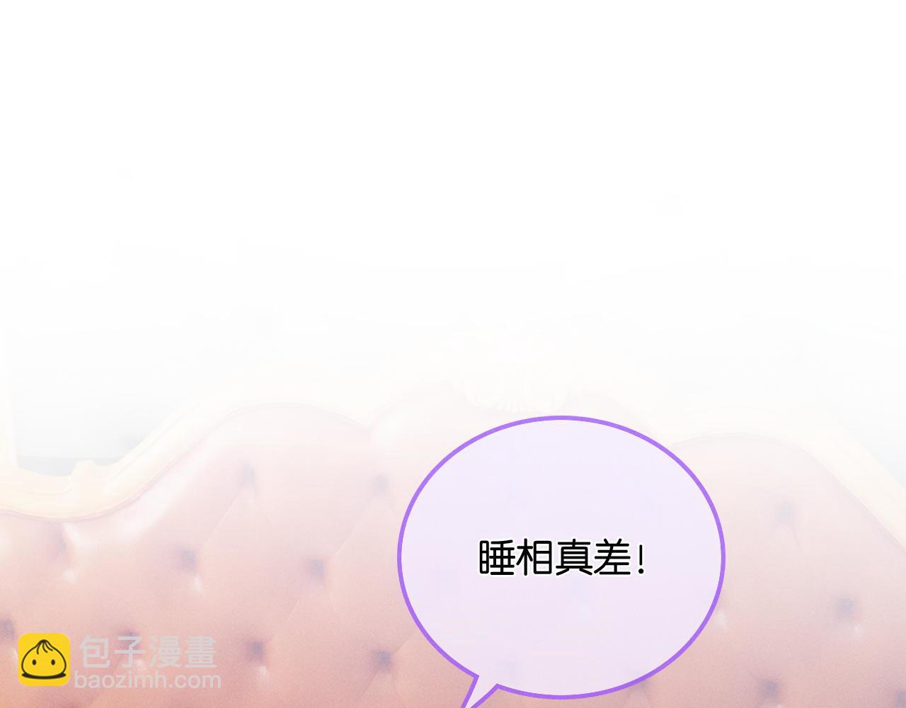 第33话  陪睡(1/3)-第34话