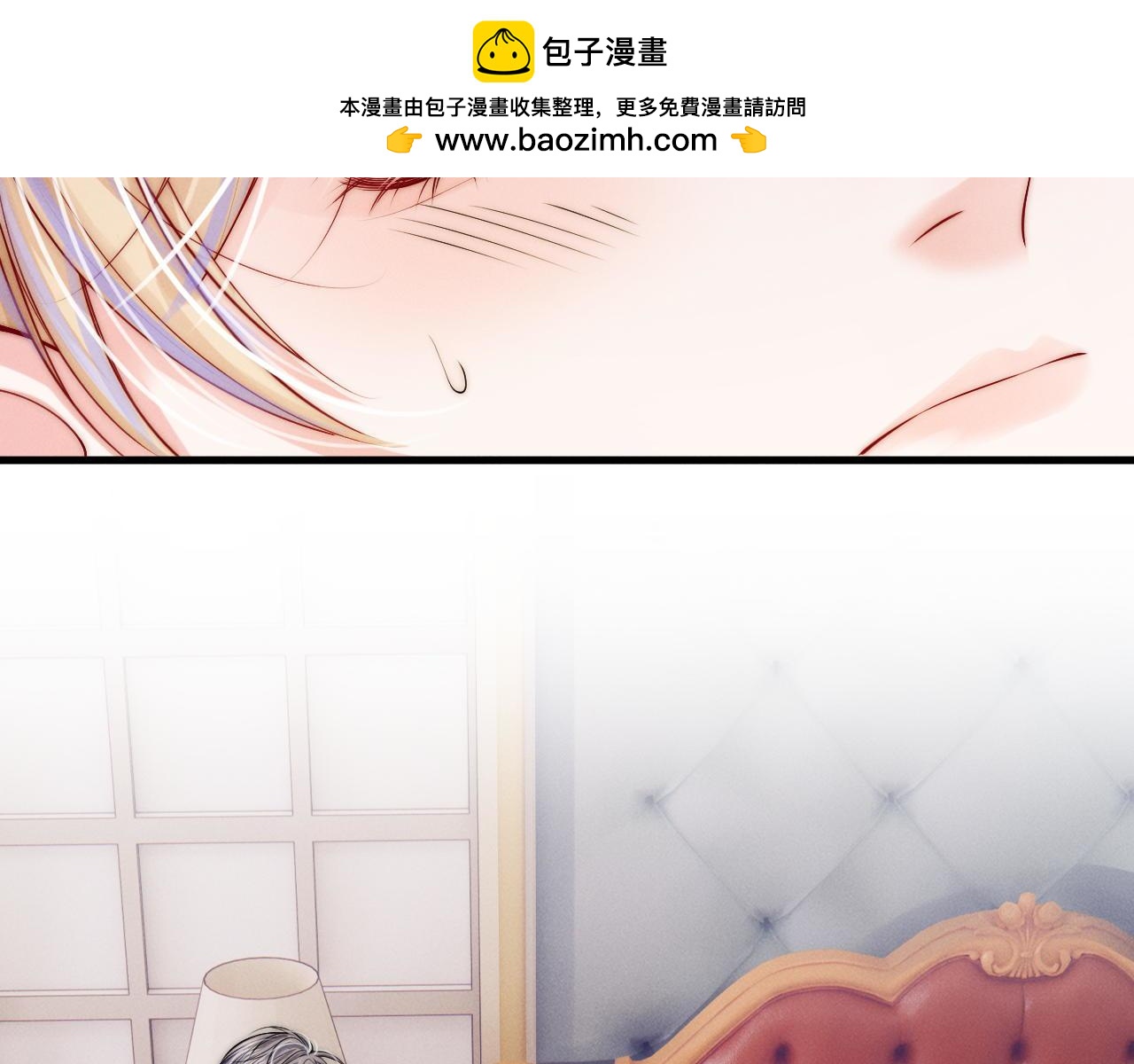 第33话  陪睡(1/3)-第34话